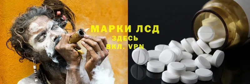 Лсд 25 экстази ecstasy  где продают наркотики  Шадринск 